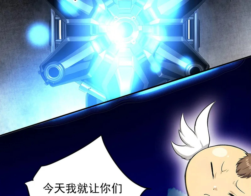 132 以一敌百 第15页