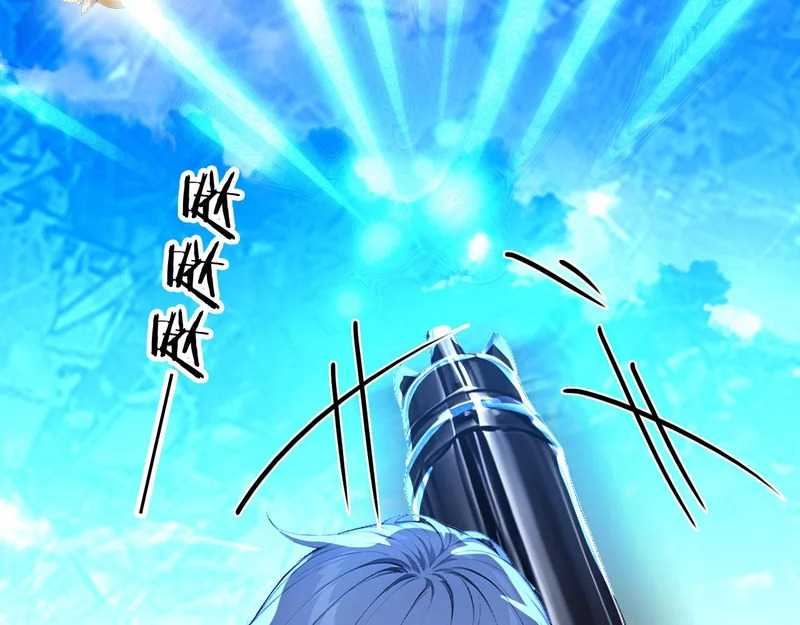 132 以一敌百 第17页