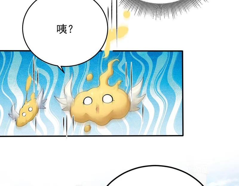 132 以一敌百 第23页