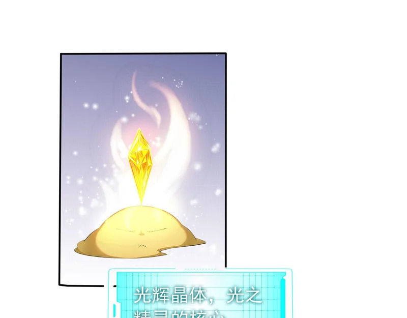 132 以一敌百 第26页