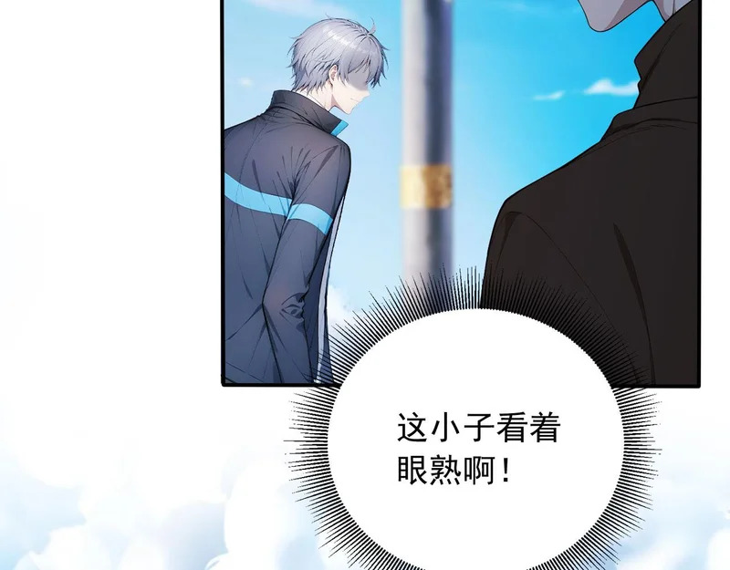 132 以一敌百 第38页