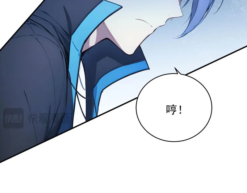 132 以一敌百 第48页