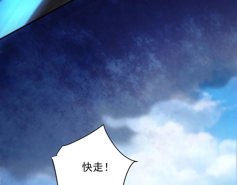 132 以一敌百 第54页