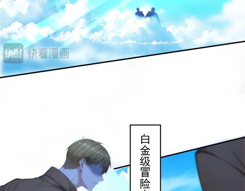 132 以一敌百 第65页