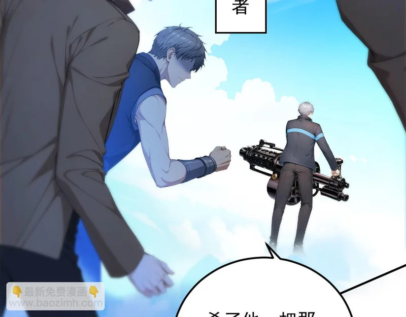 132 以一敌百 第66页