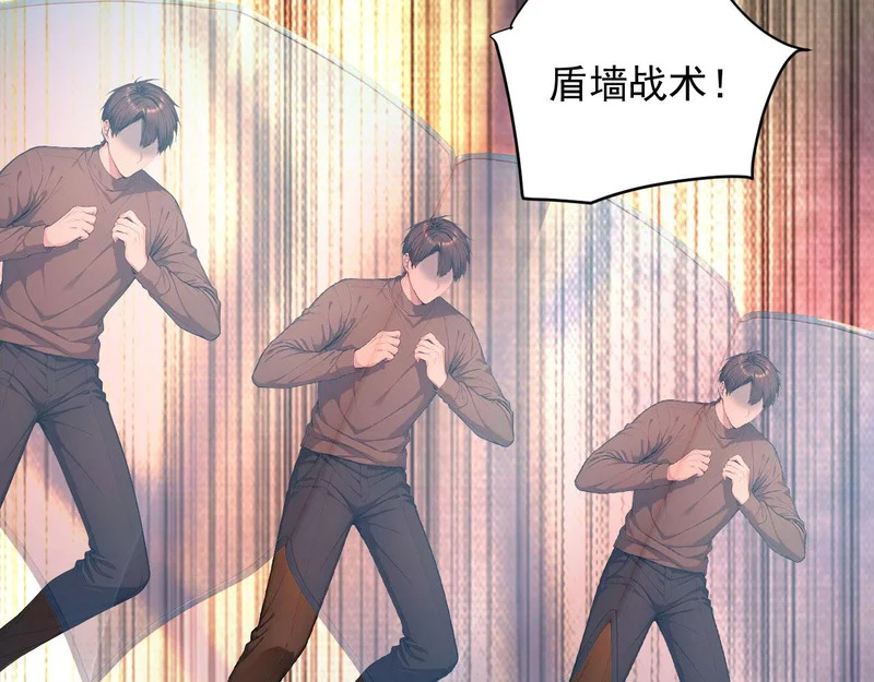 132 以一敌百 第70页