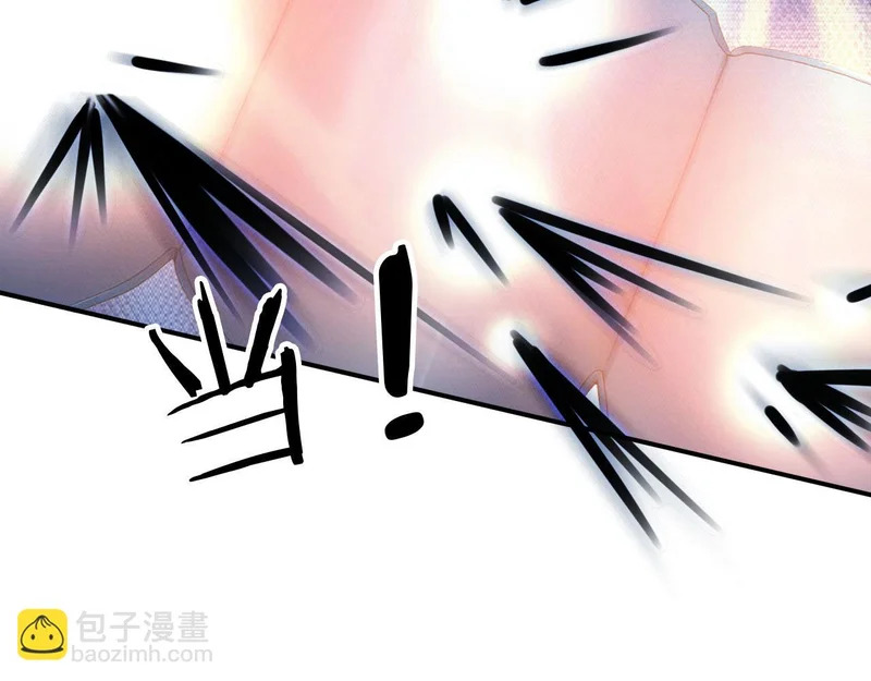 132 以一敌百 第74页