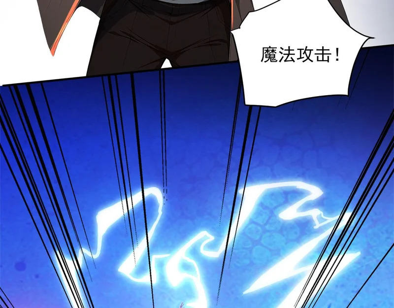 132 以一敌百 第76页