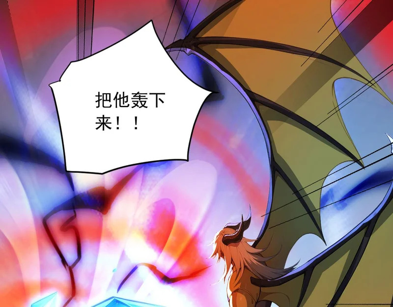 132 以一敌百 第81页
