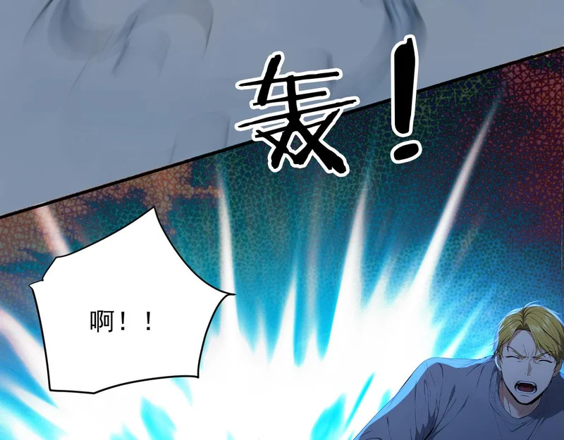 132 以一敌百 第90页