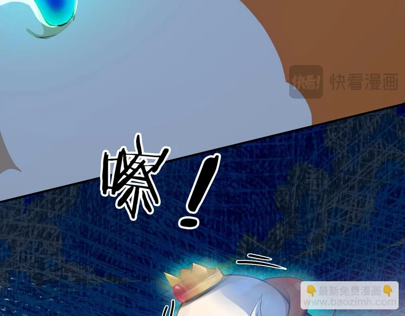 133 光之城主 第52页