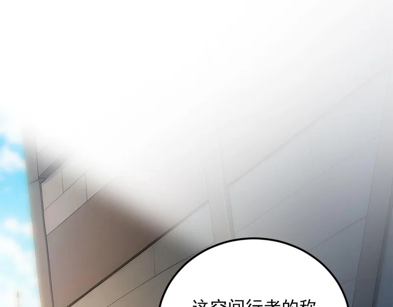 134 神秘之地 第18页