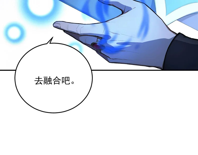134 神秘之地 第24页