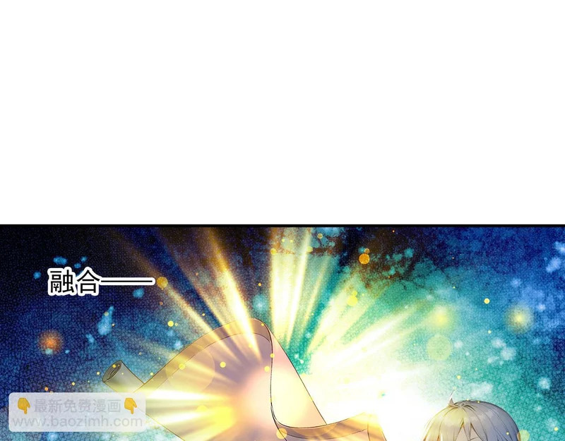 134 神秘之地 第25页