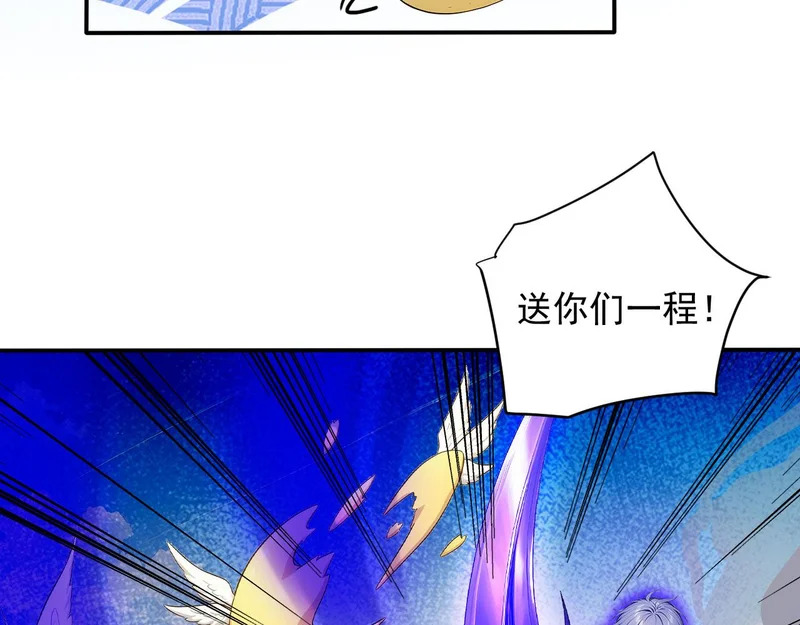 134 神秘之地 第42页