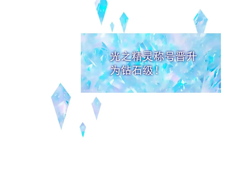 134 神秘之地 第44页