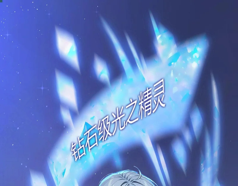134 神秘之地 第45页