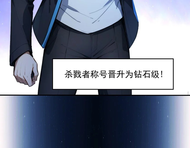 134 神秘之地 第47页