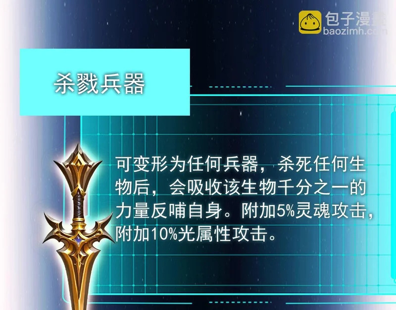 134 神秘之地 第48页