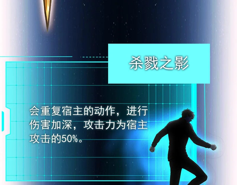 134 神秘之地 第49页