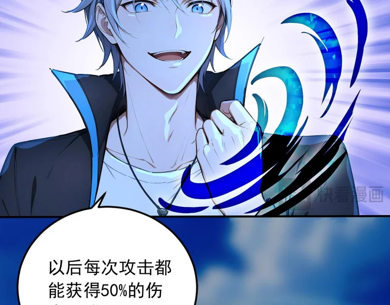 134 神秘之地 第51页