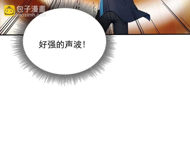 135 天宫城管理者 第12页
