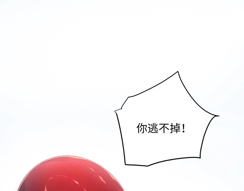 135 天宫城管理者 第49页