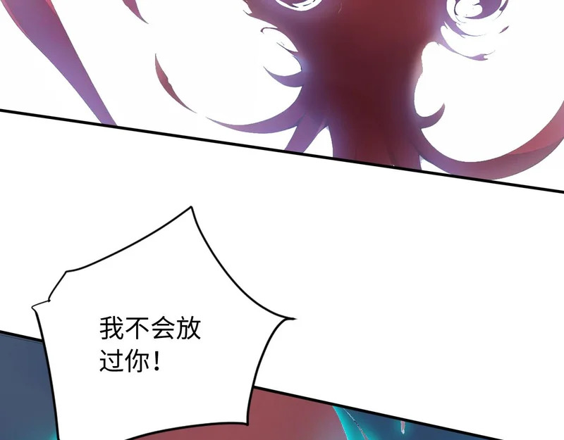 136 天宫之城征服者 第21页
