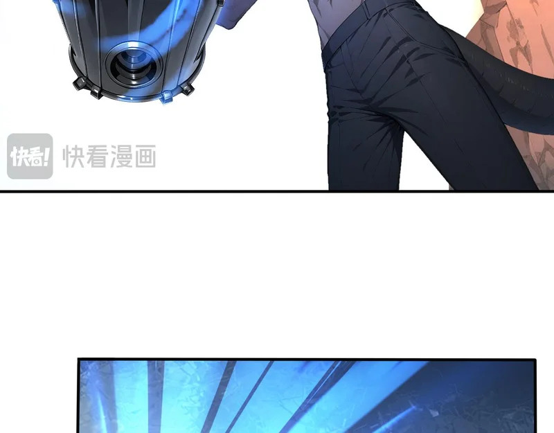 136 天宫之城征服者 第25页