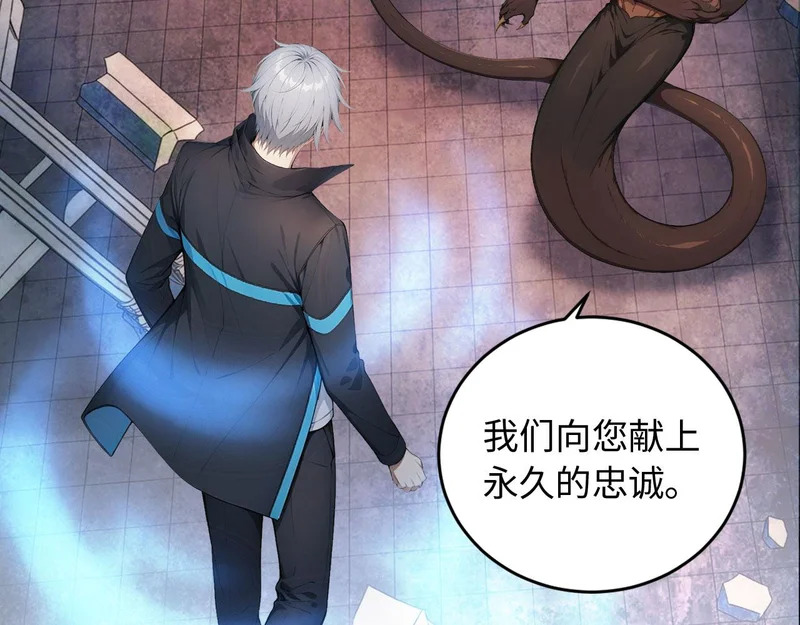 136 天宫之城征服者 第55页