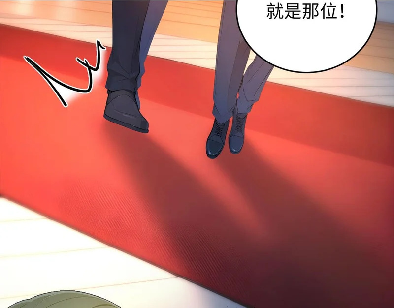 136 天宫之城征服者 第78页
