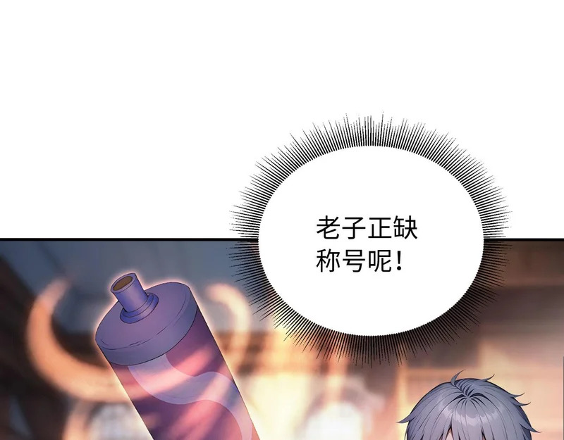 137 神秘失踪事件 第5页