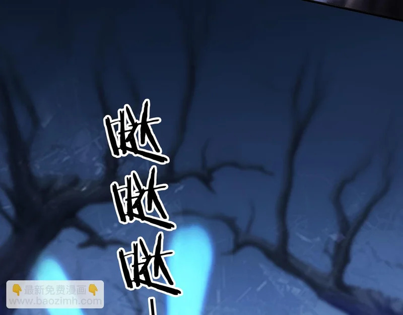 137 神秘失踪事件 第41页