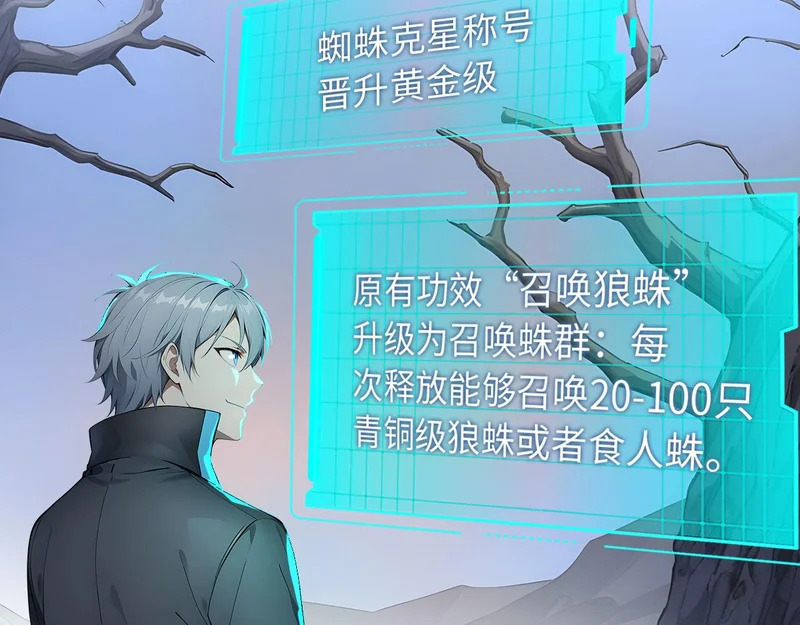 137 神秘失踪事件 第69页