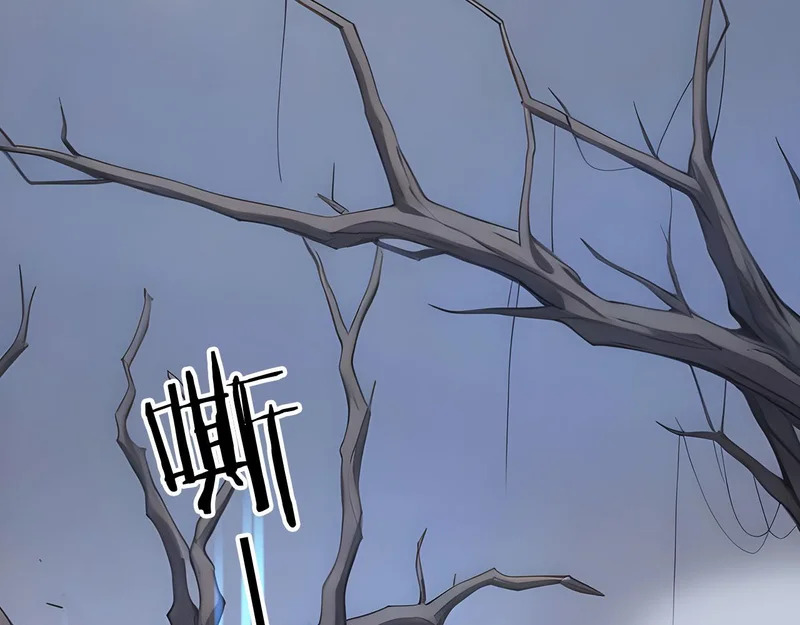 137 神秘失踪事件 第71页