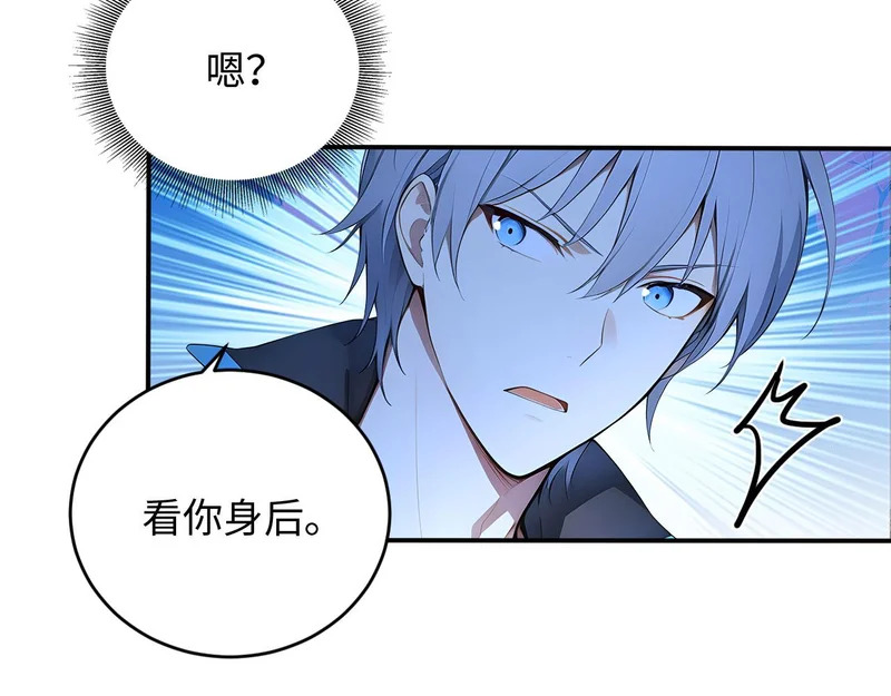 137 神秘失踪事件 第96页