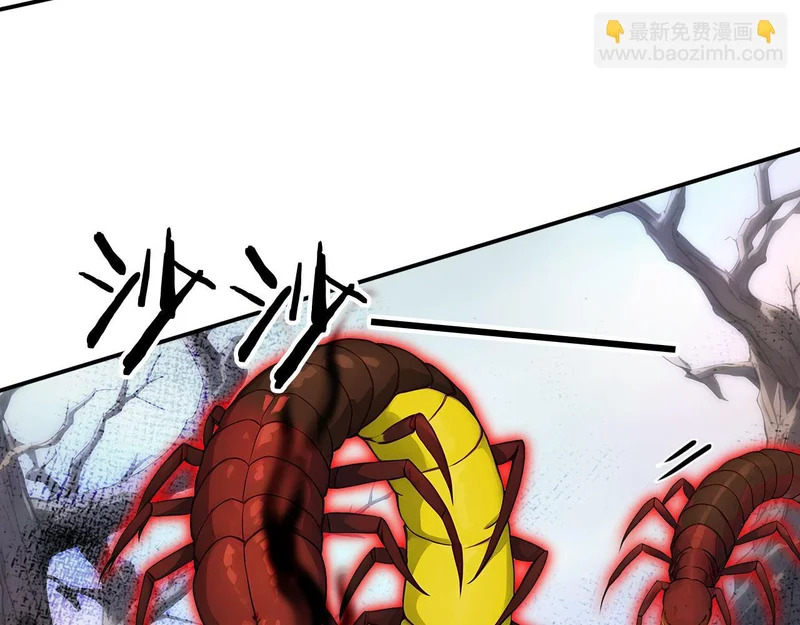 138 神秘地洞 第9页