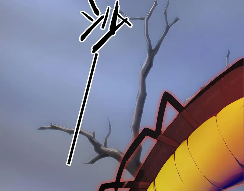 138 神秘地洞 第11页