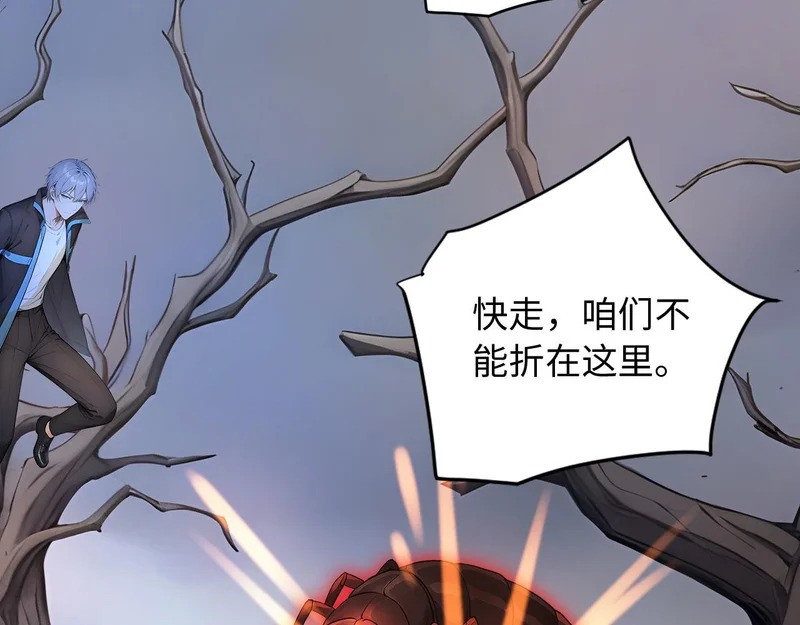 138 神秘地洞 第19页