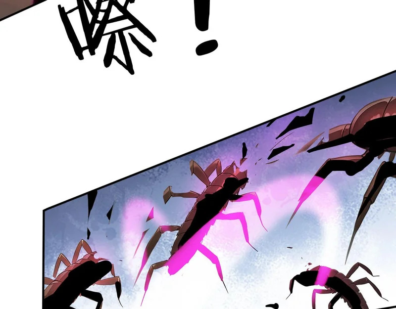 138 神秘地洞 第45页