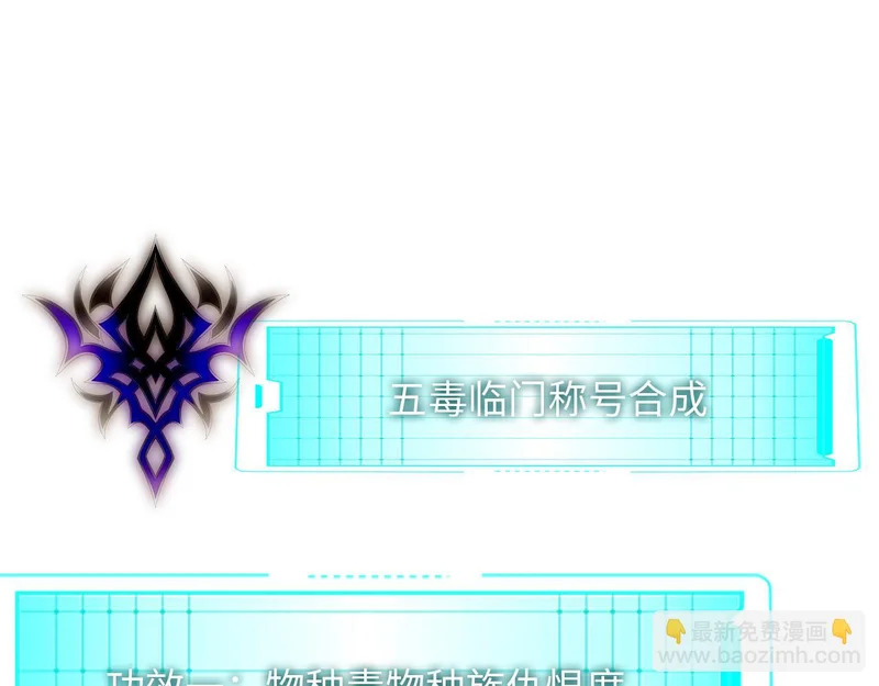 139 迷之巨影 第25页