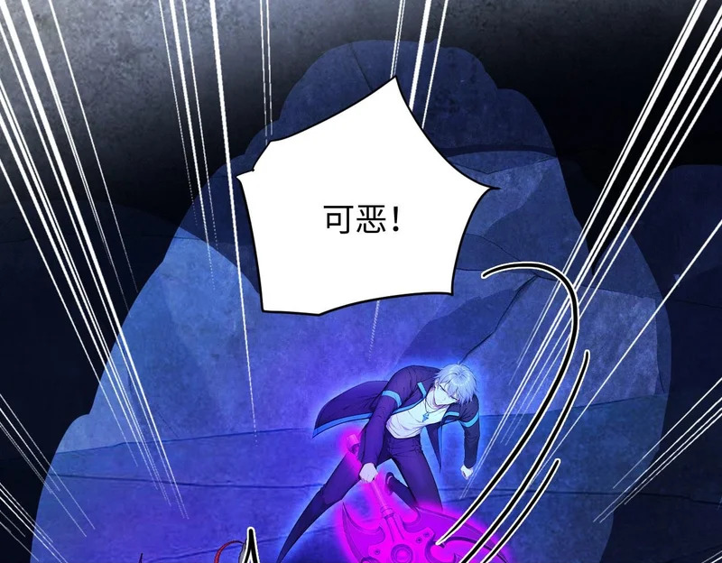 139 迷之巨影 第50页
