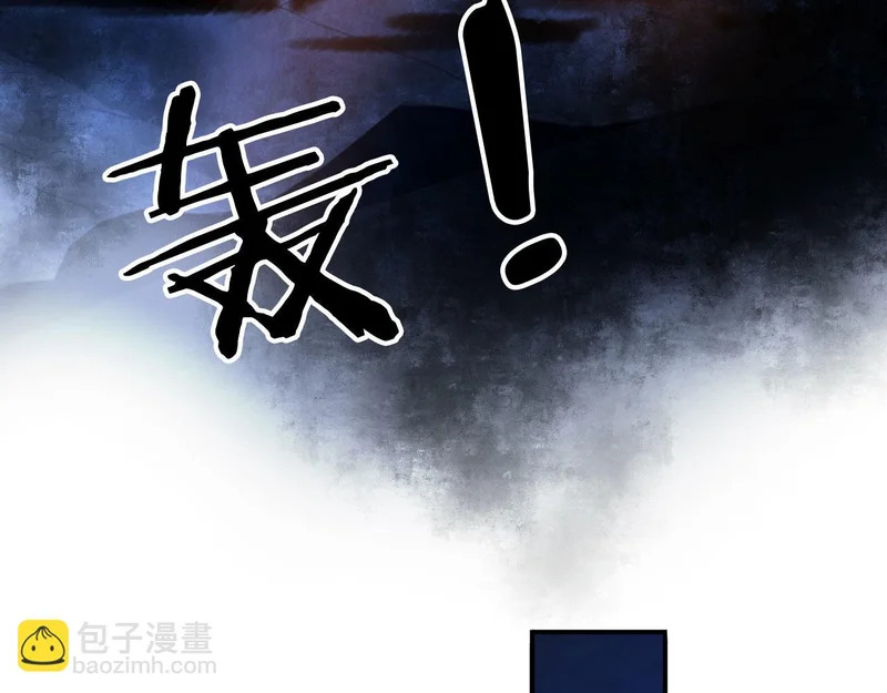 139 迷之巨影 第75页