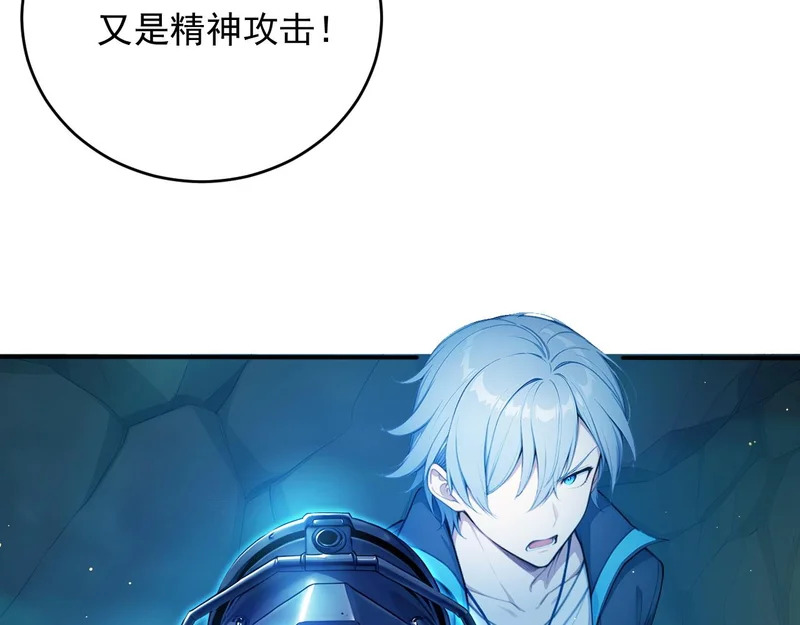 140 空间换杀 第7页