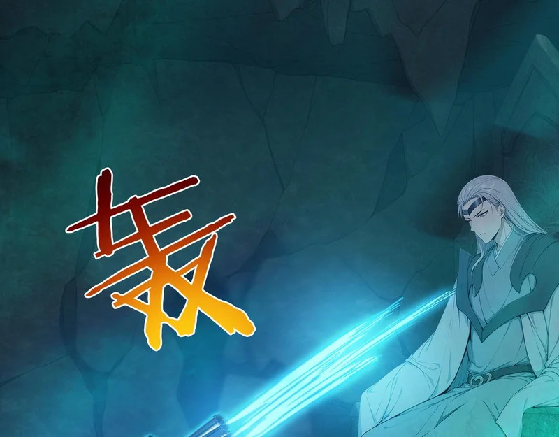 140 空间换杀 第9页