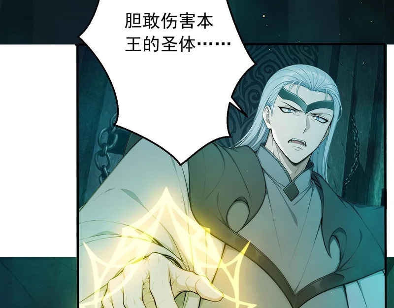 140 空间换杀 第11页