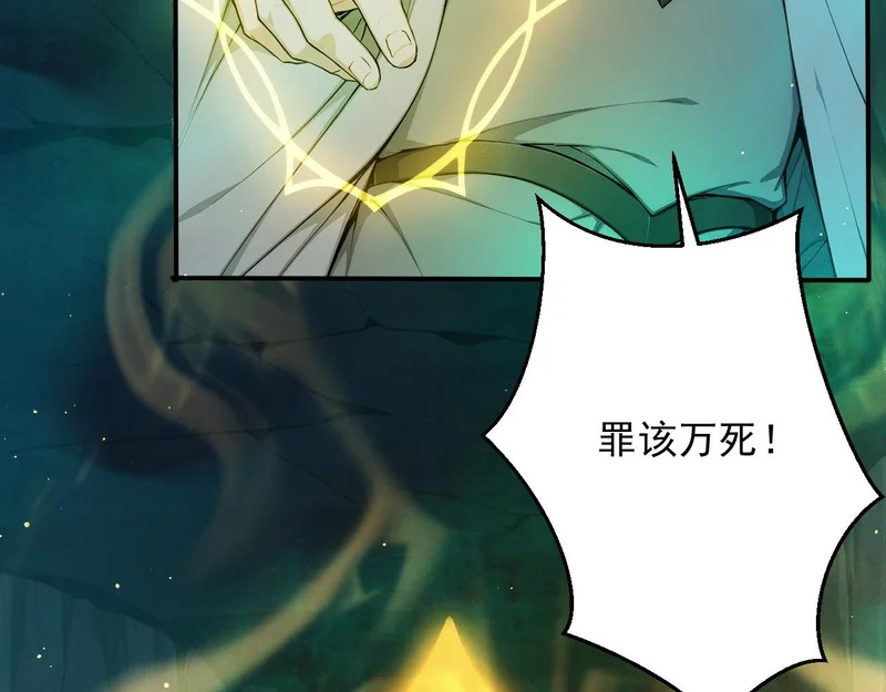 140 空间换杀 第12页
