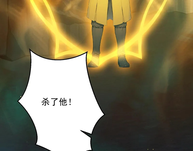 140 空间换杀 第14页