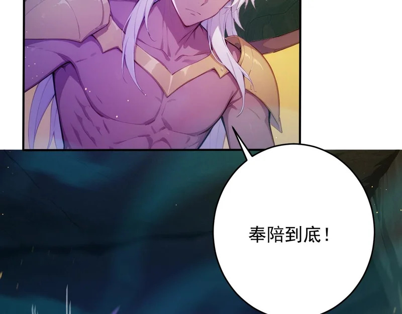 140 空间换杀 第16页