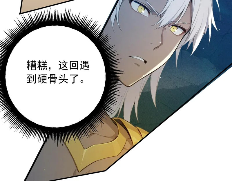 140 空间换杀 第24页